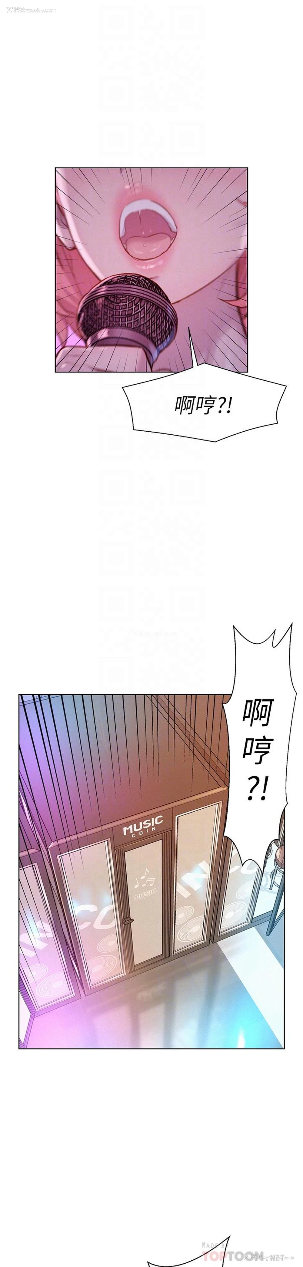 4P - 浪漫露营