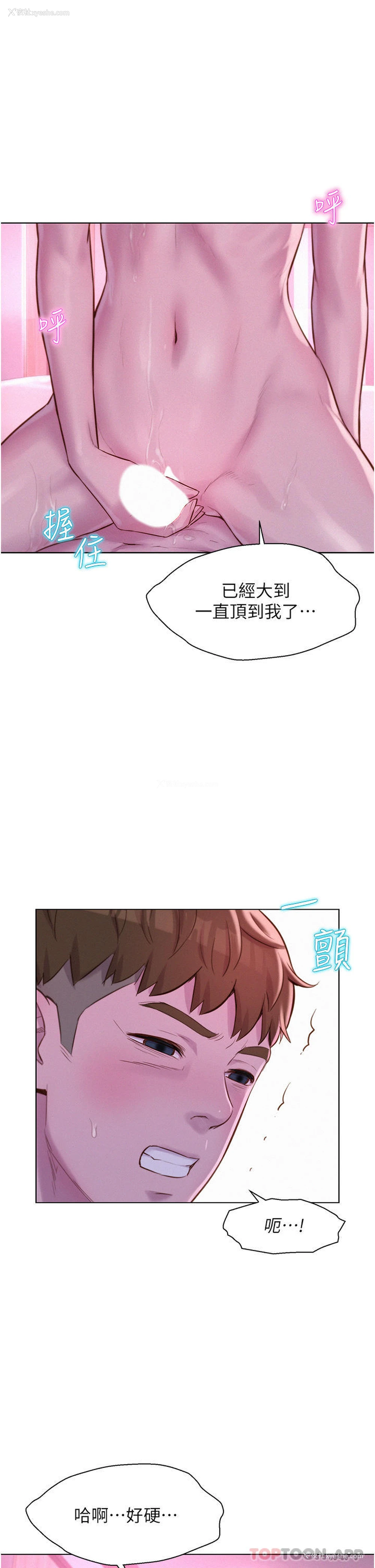 17P - 浪漫露营