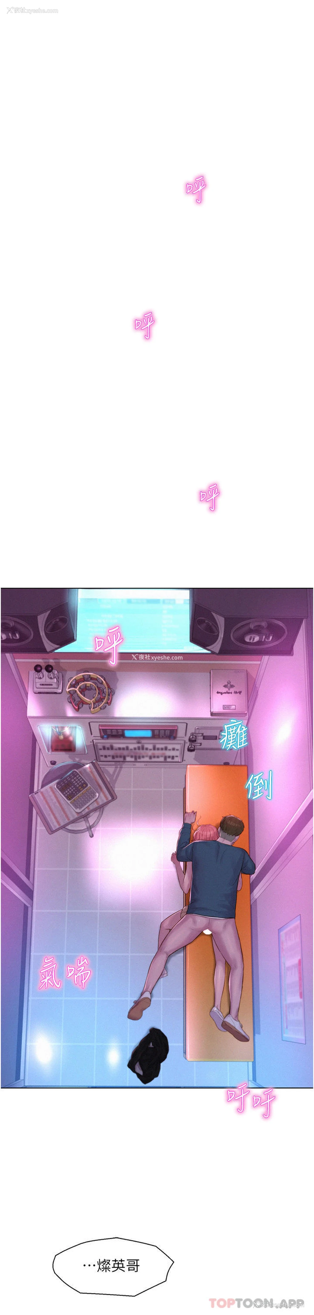 1P - 浪漫露营