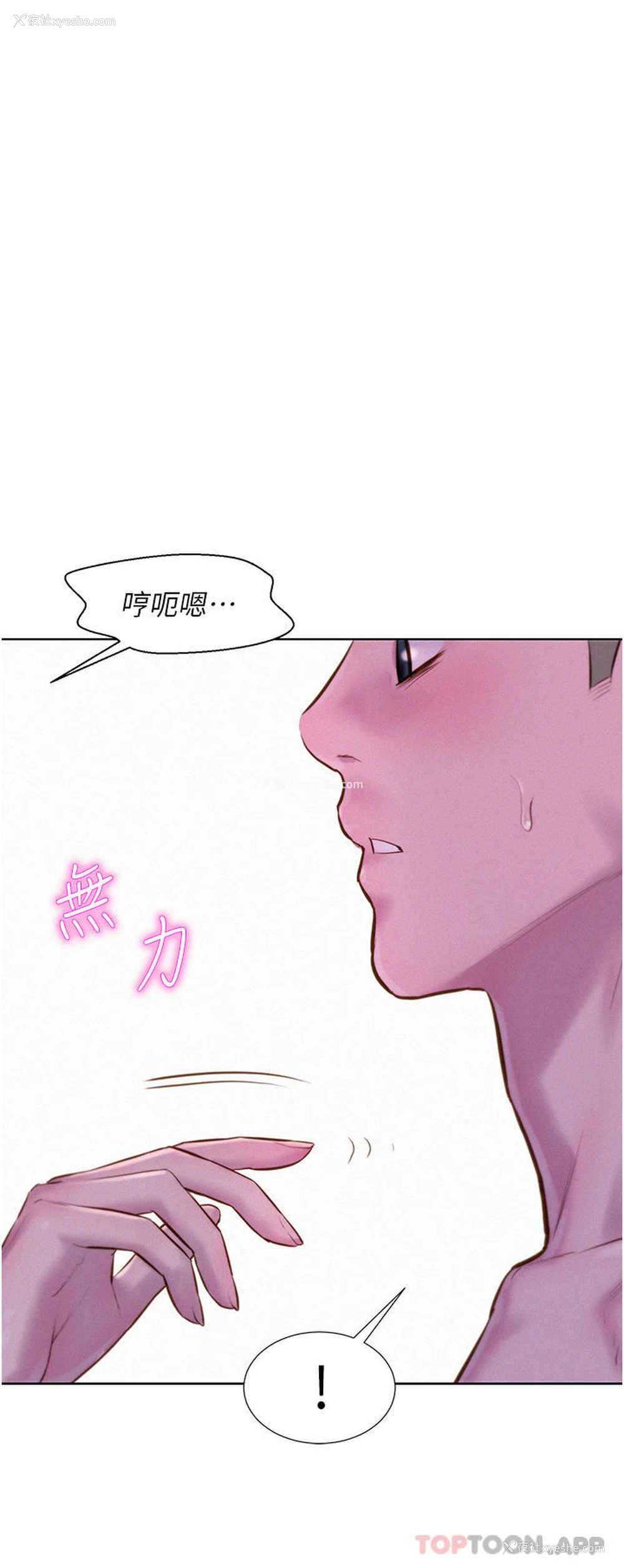 25P - 浪漫露营