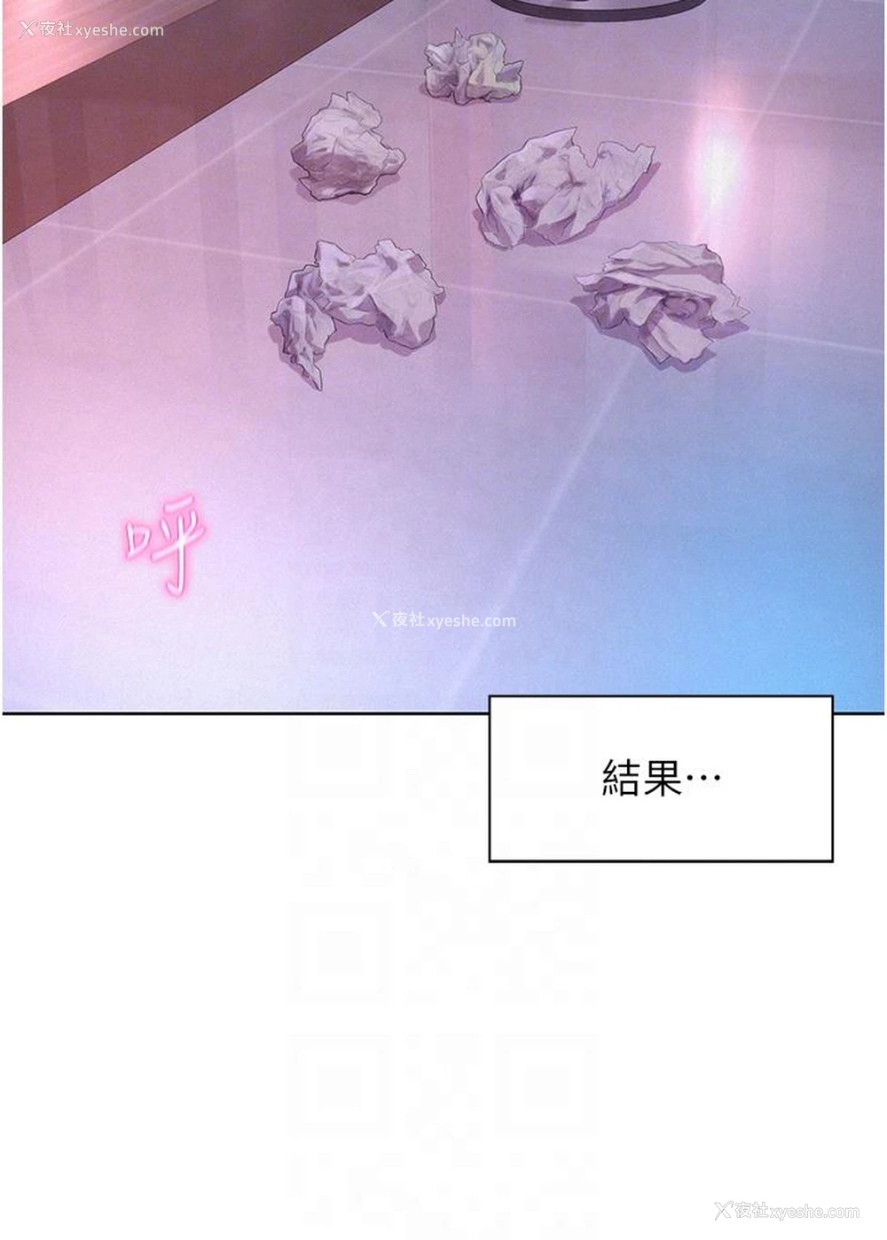 10P - 浪漫露营