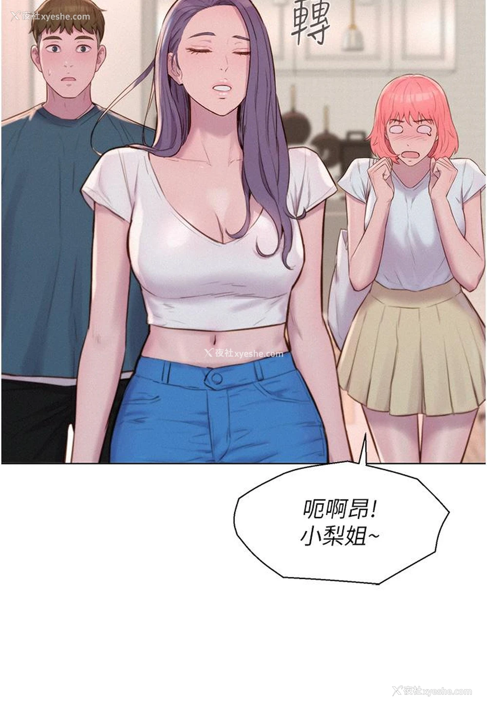 15P - 浪漫露营