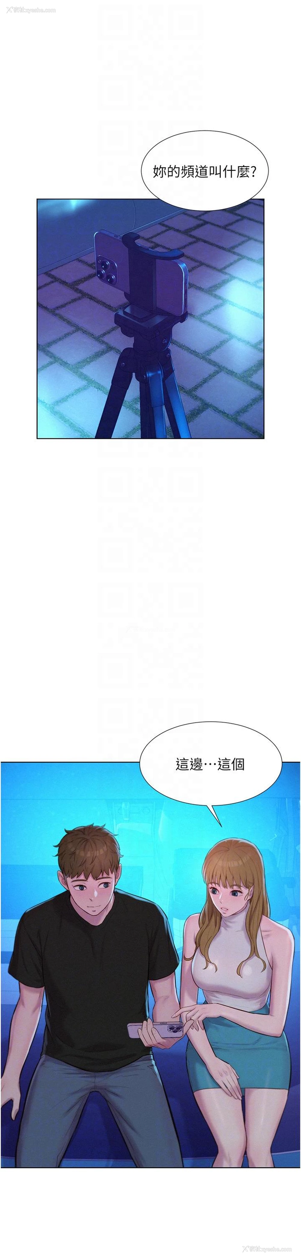 26P - 浪漫露营