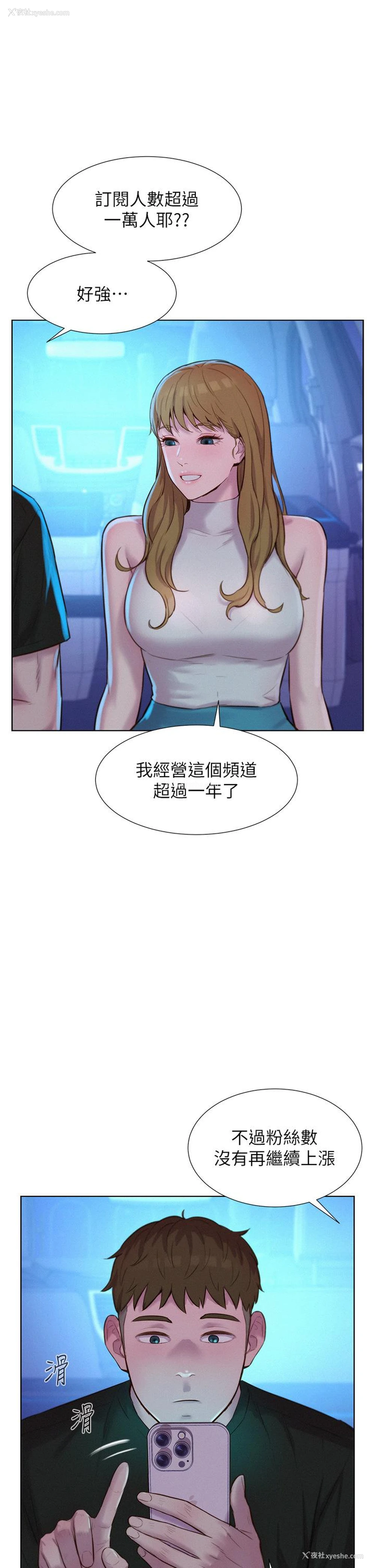 27P - 浪漫露营