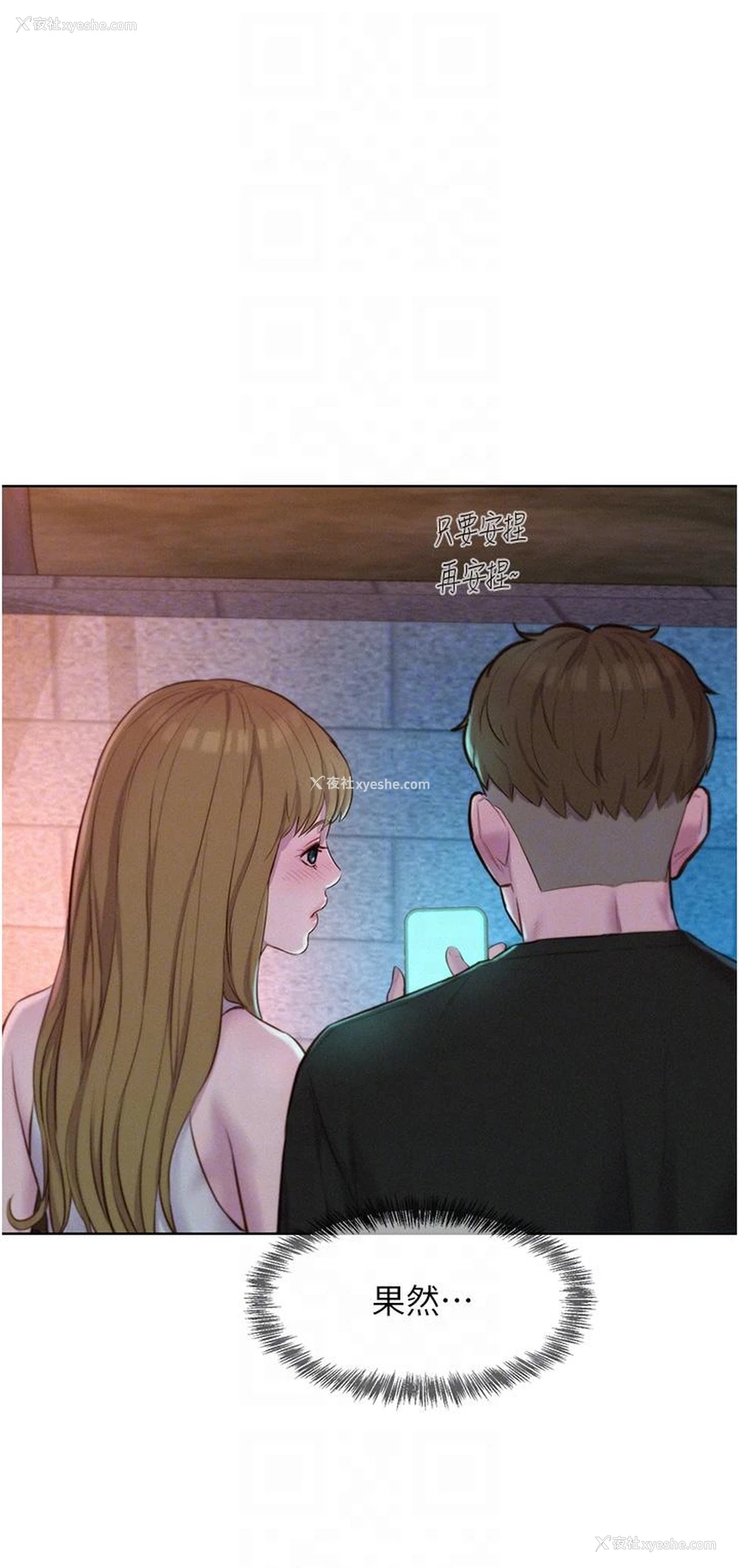30P - 浪漫露营