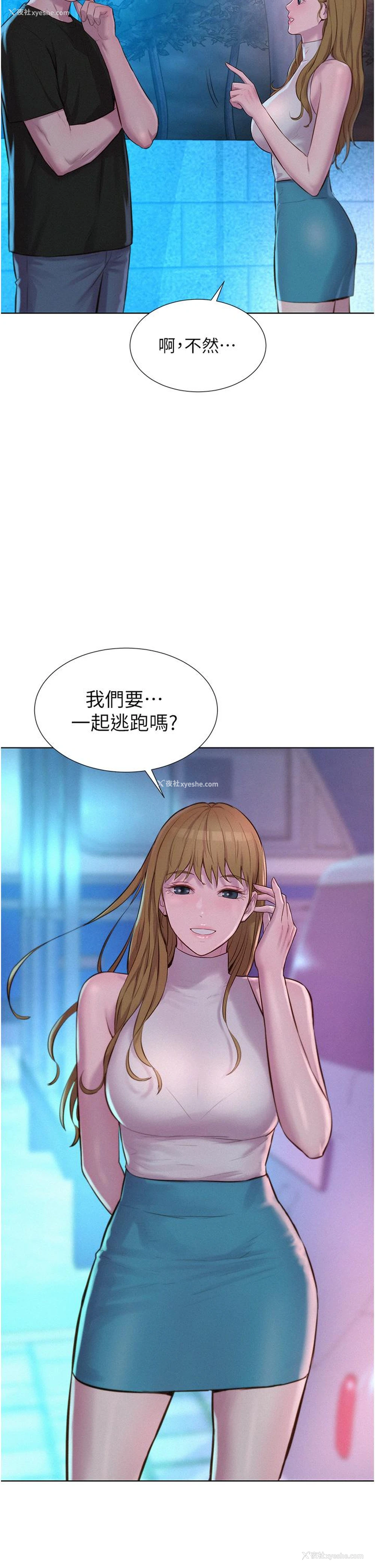 39P - 浪漫露营
