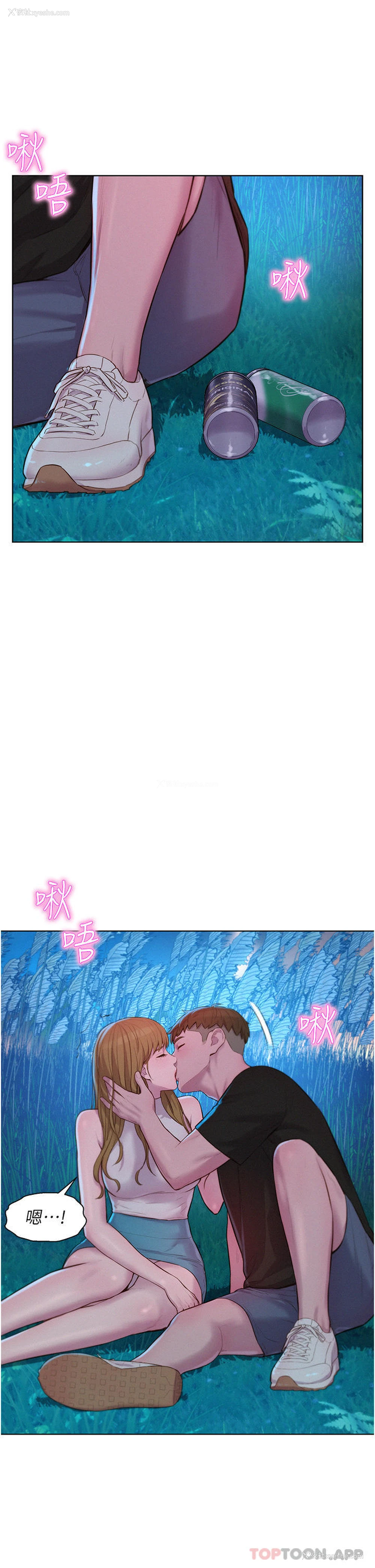 28P - 浪漫露营