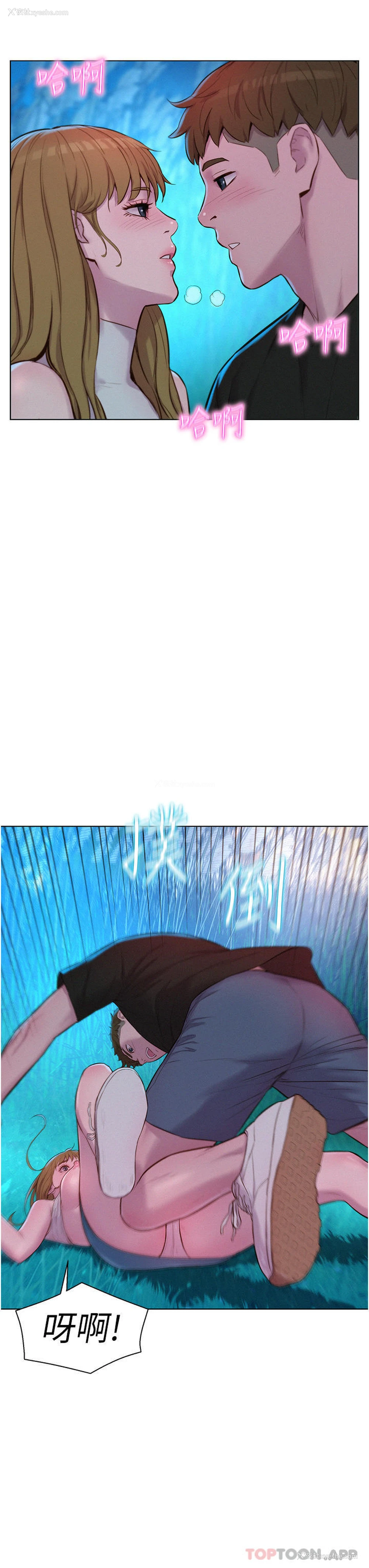 30P - 浪漫露营