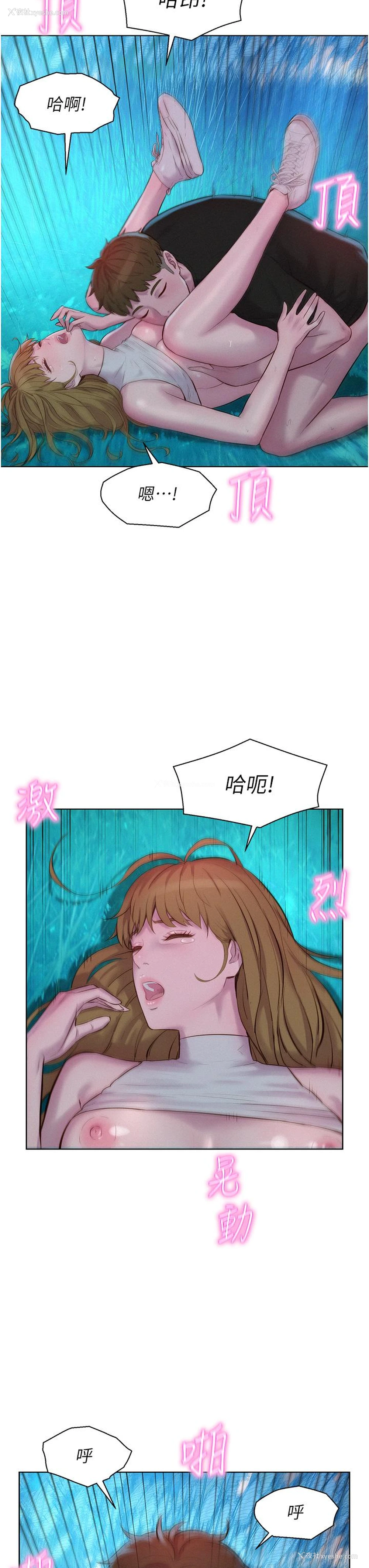 15P - 浪漫露营
