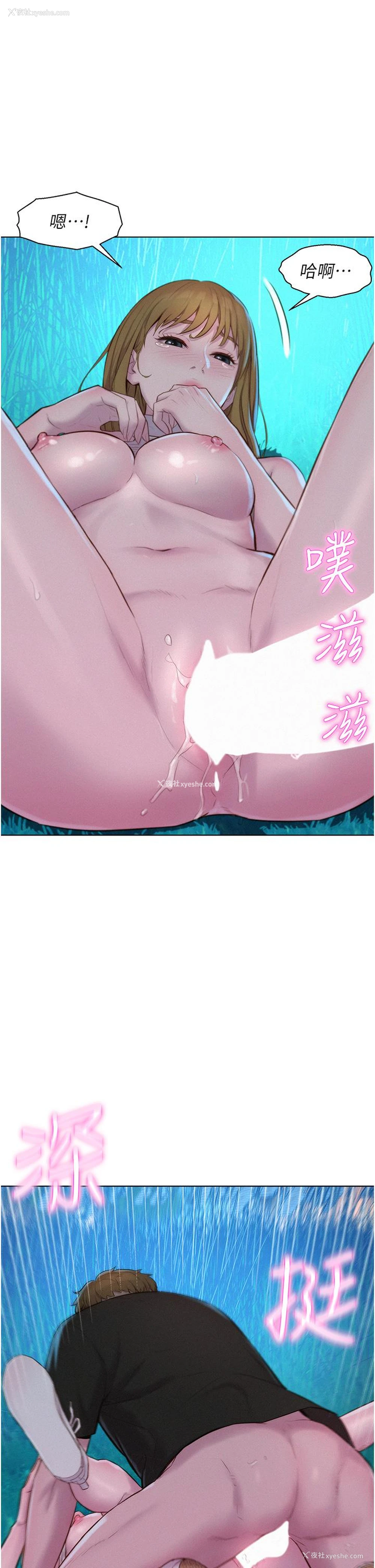 1P - 浪漫露营