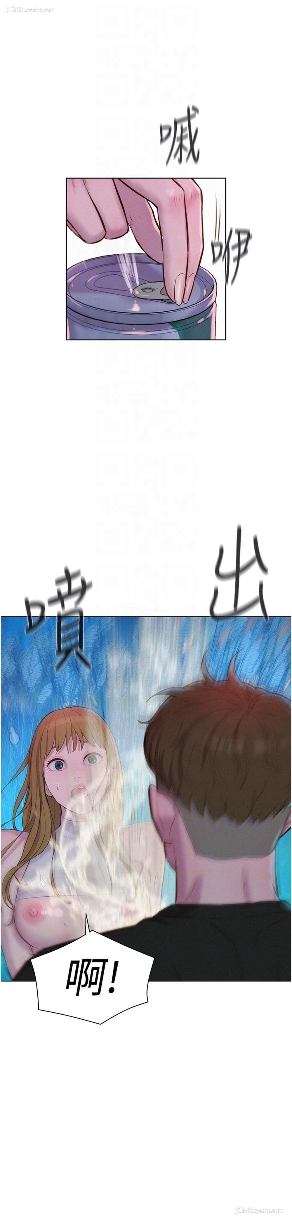 28P - 浪漫露营