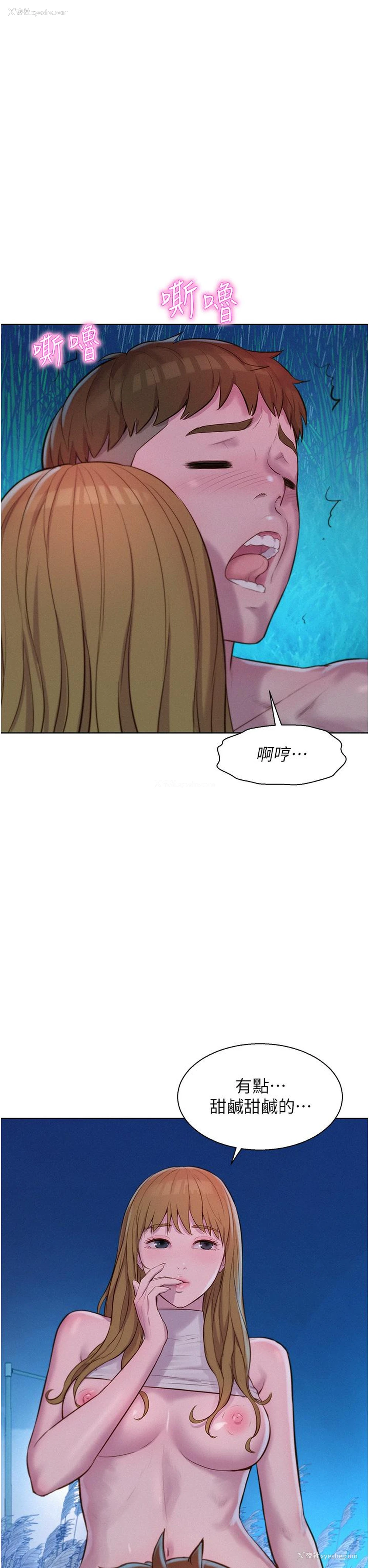 35P - 浪漫露营