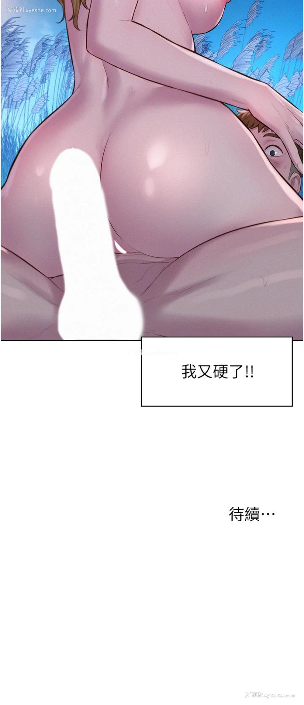 37P - 浪漫露营