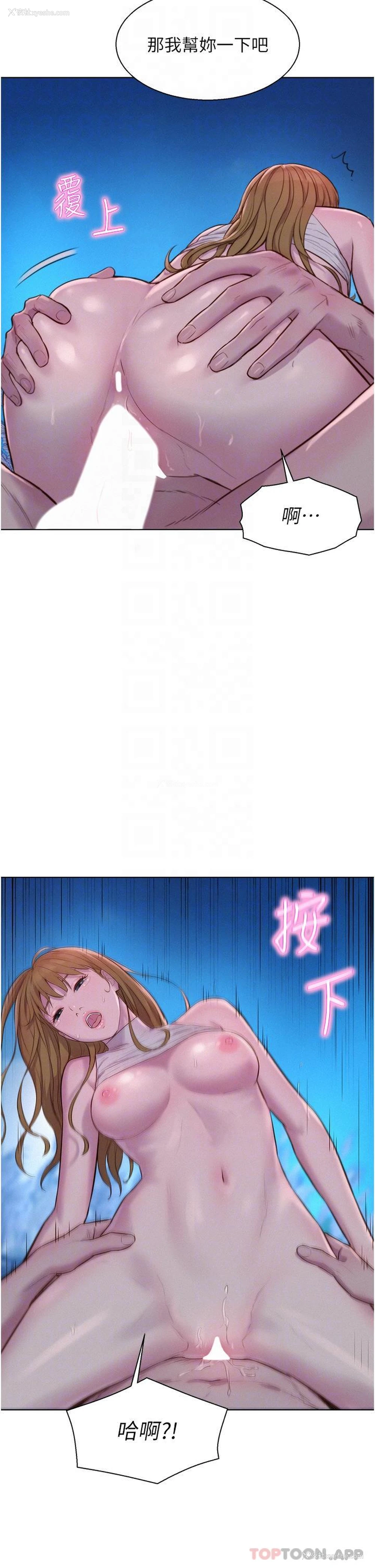 13P - 浪漫露营