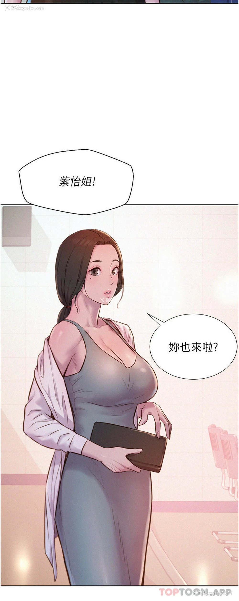 20P - 浪漫露营