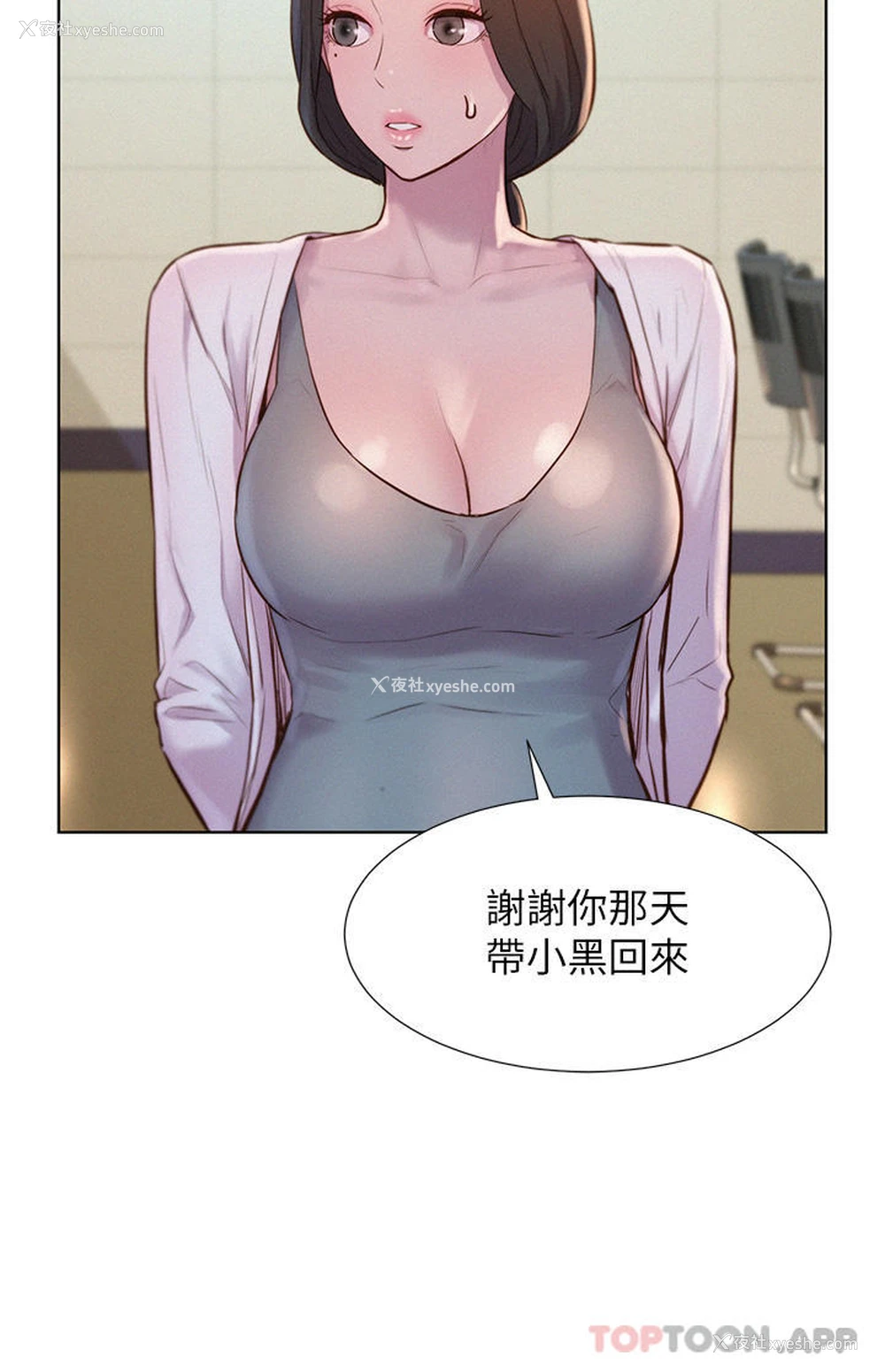 25P - 浪漫露营