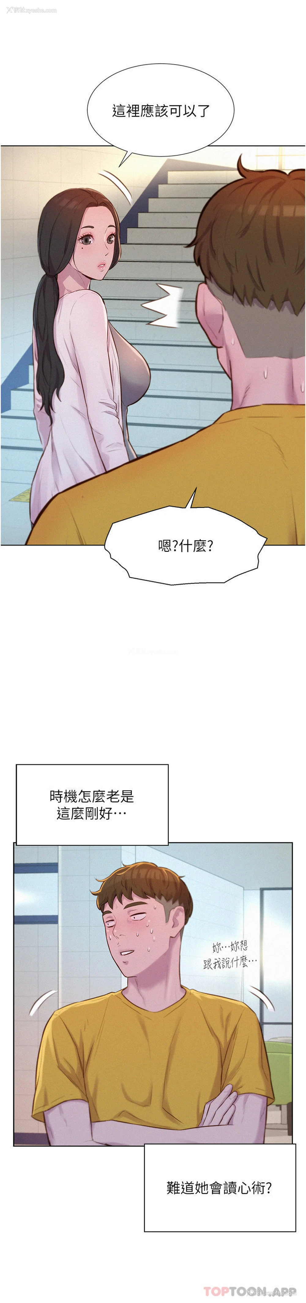 33P - 浪漫露营