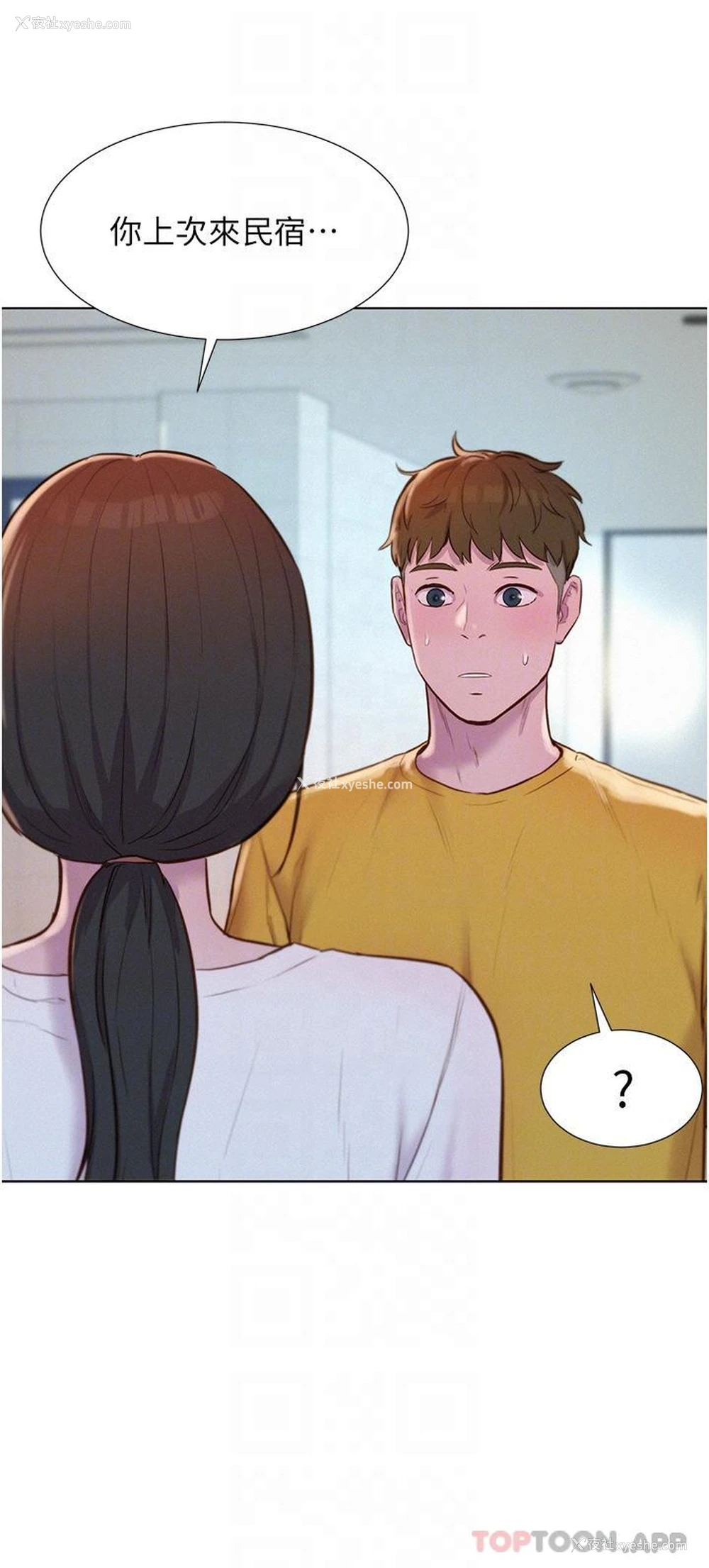 34P - 浪漫露营