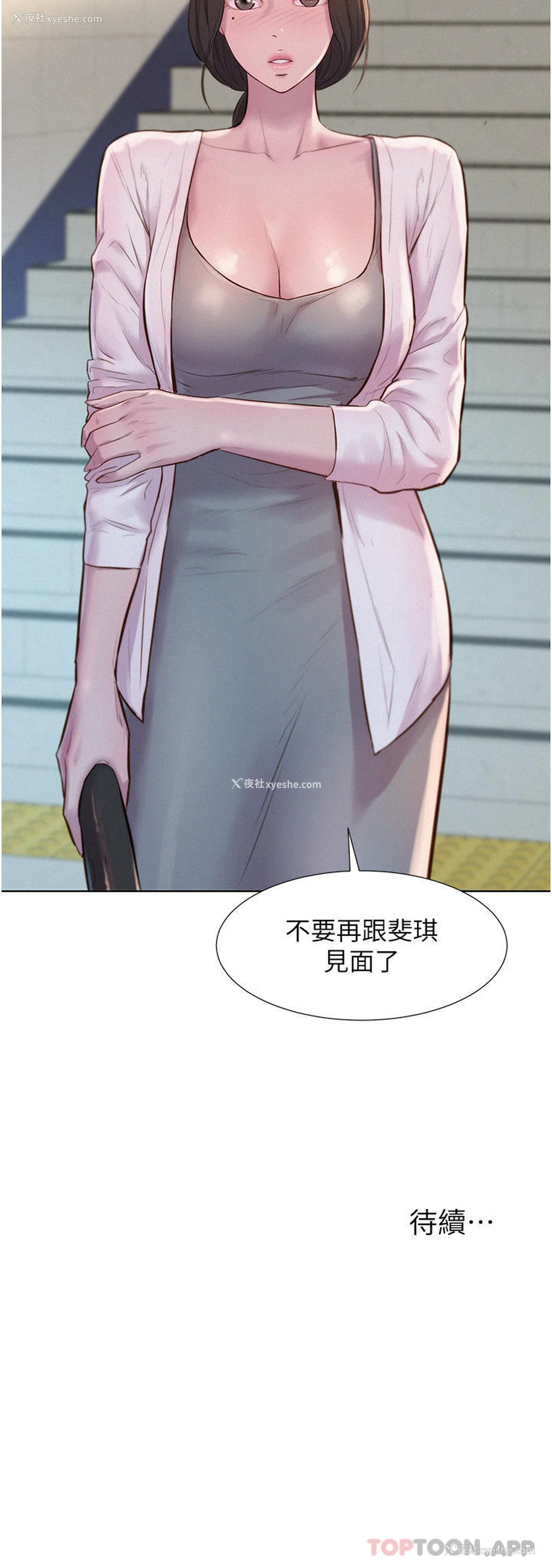 36P - 浪漫露营