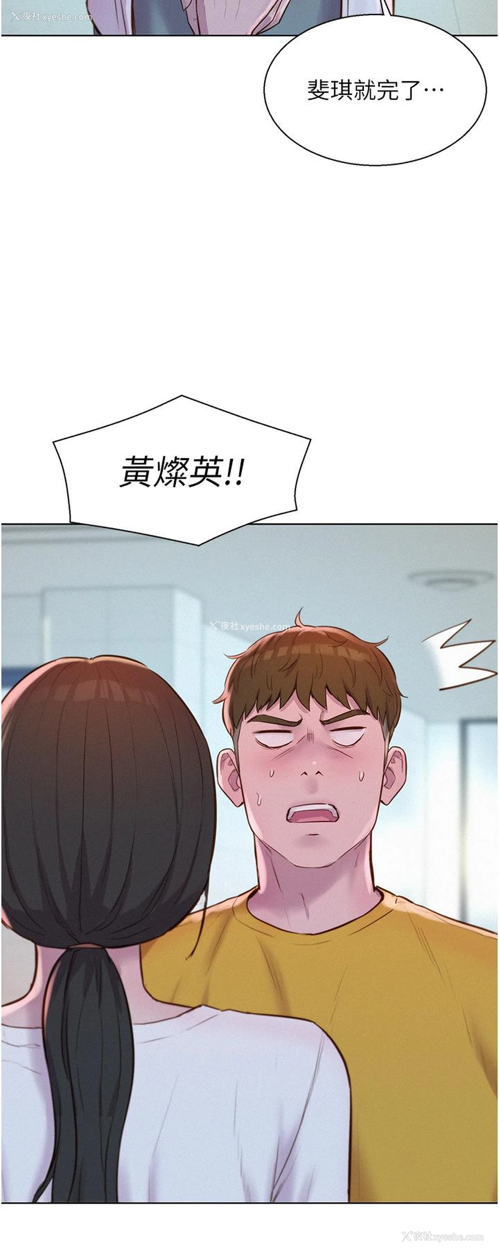 13P - 浪漫露营