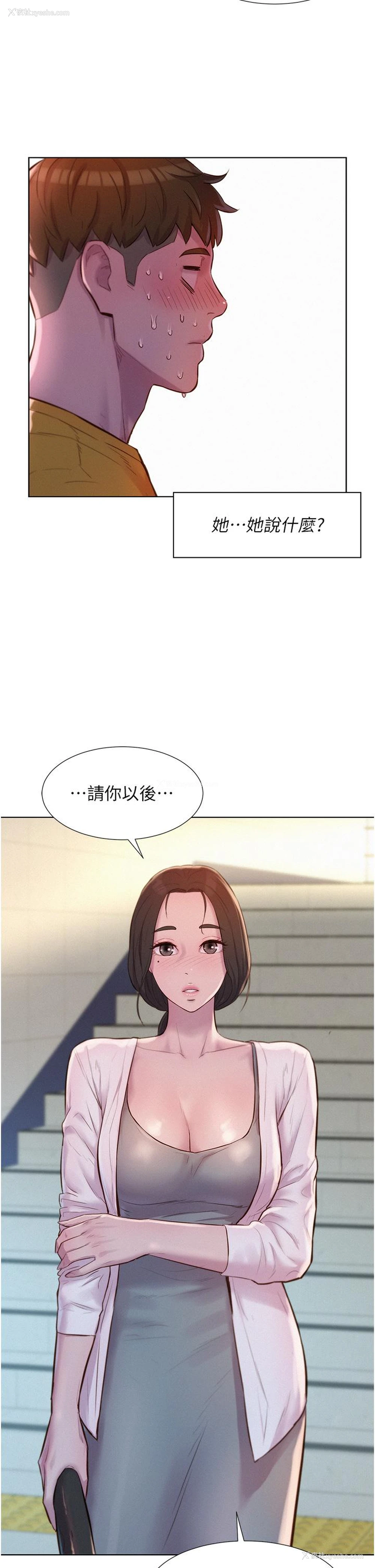 2P - 浪漫露营