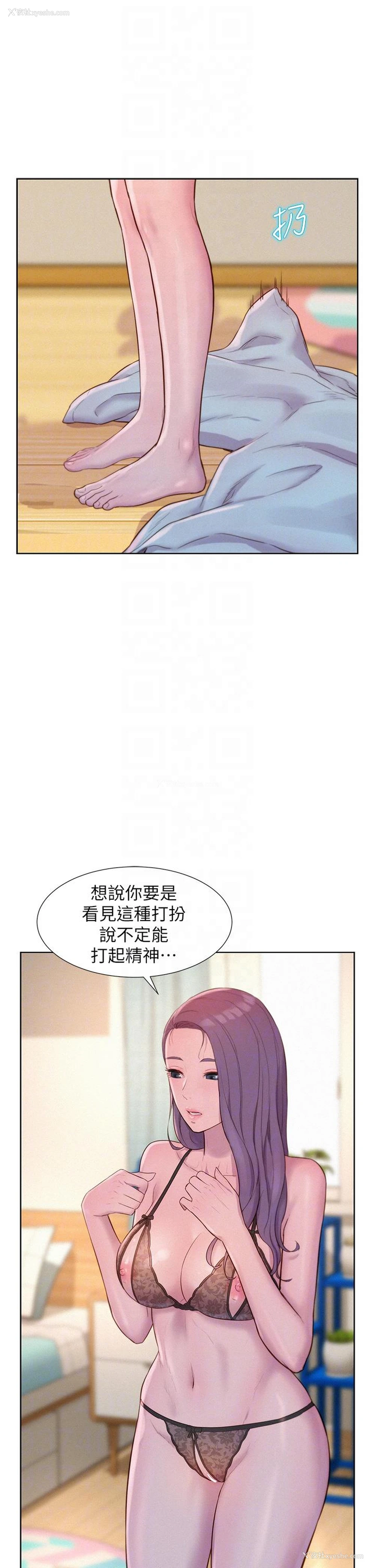 34P - 浪漫露营