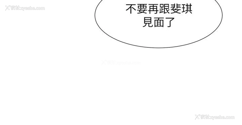 3P - 浪漫露营