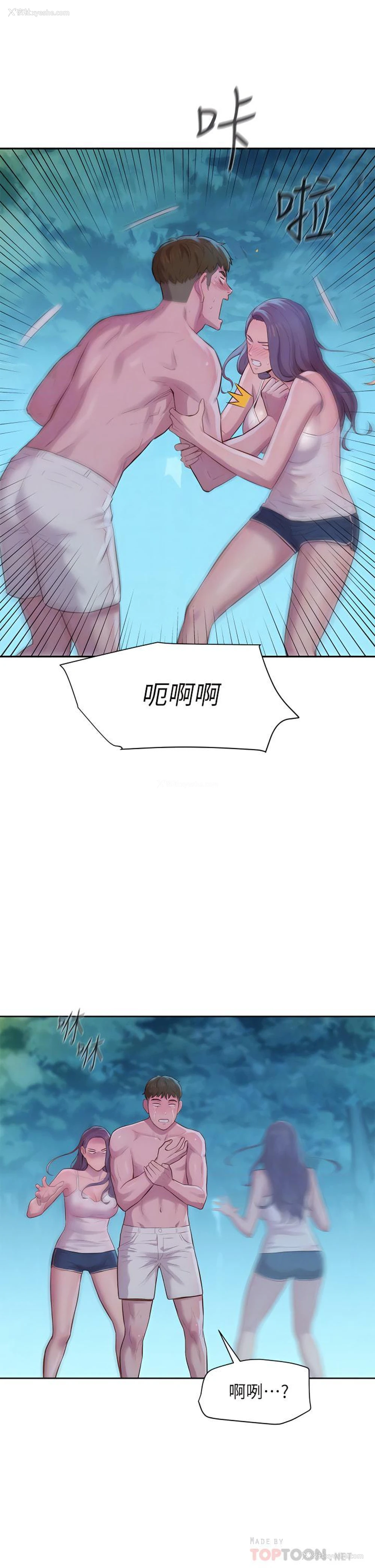 10P - 浪漫露营