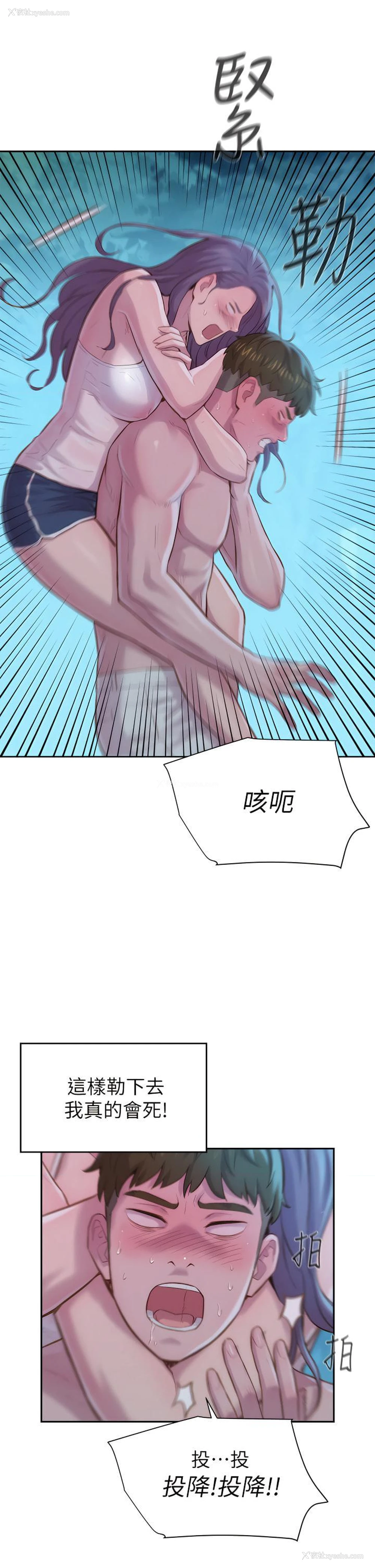11P - 浪漫露营