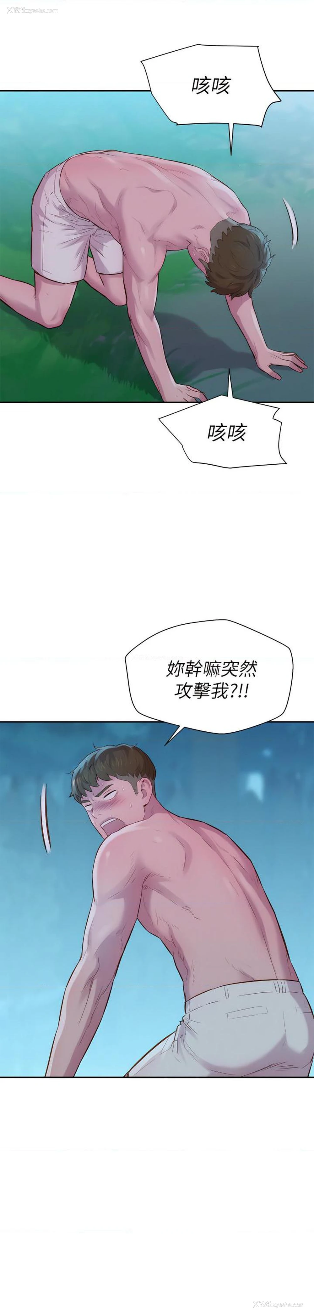 13P - 浪漫露营