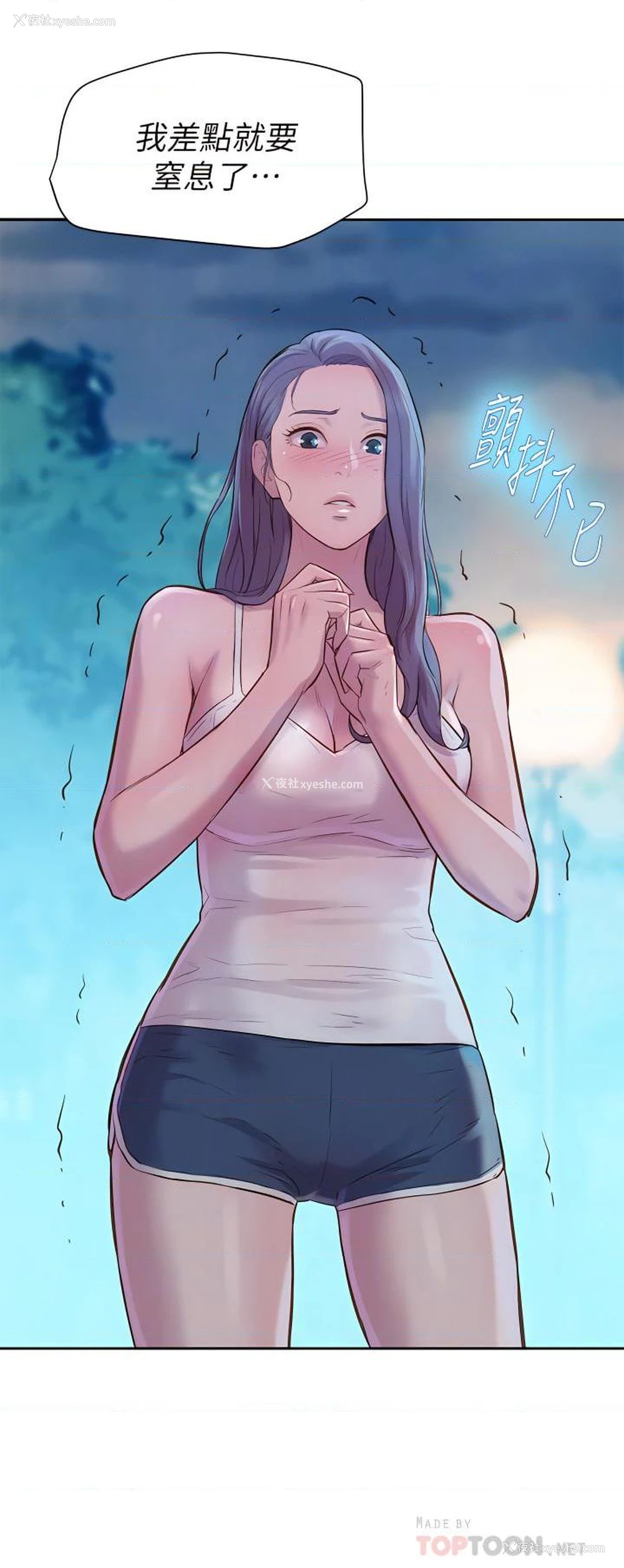 14P - 浪漫露营