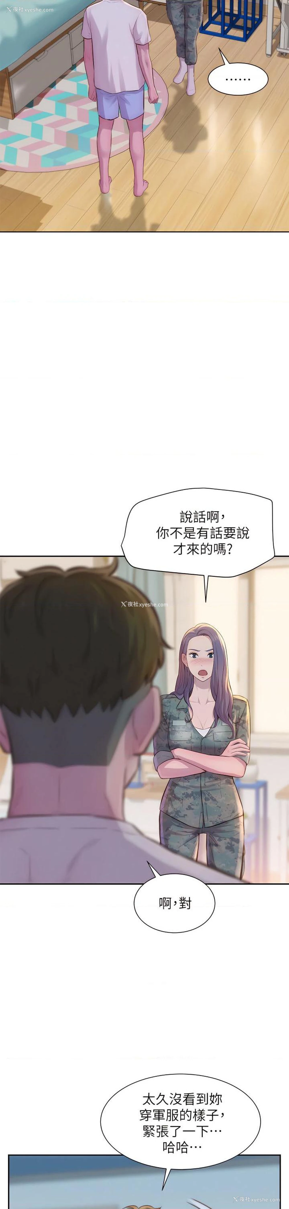 28P - 浪漫露营