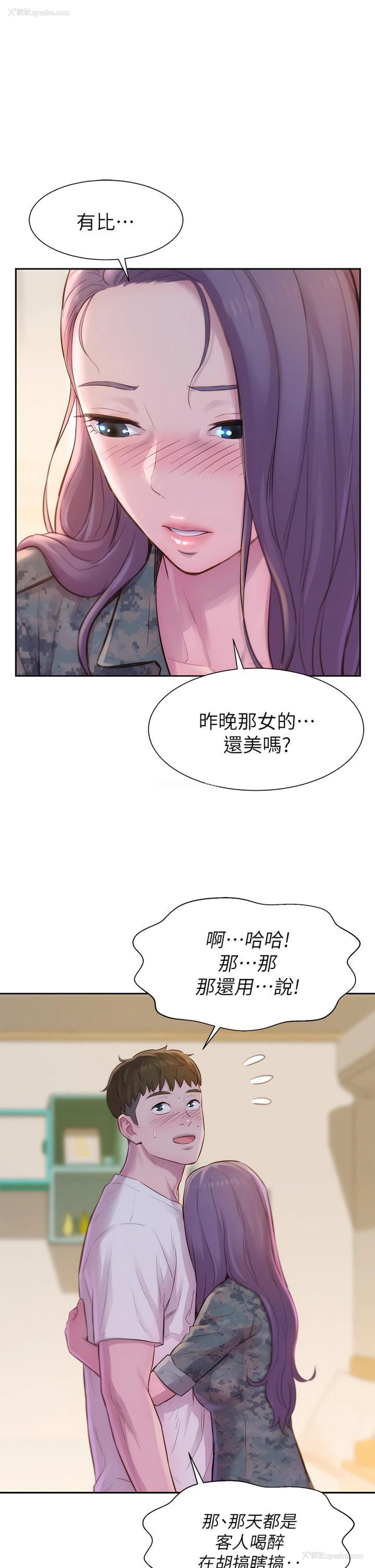 41P - 浪漫露营