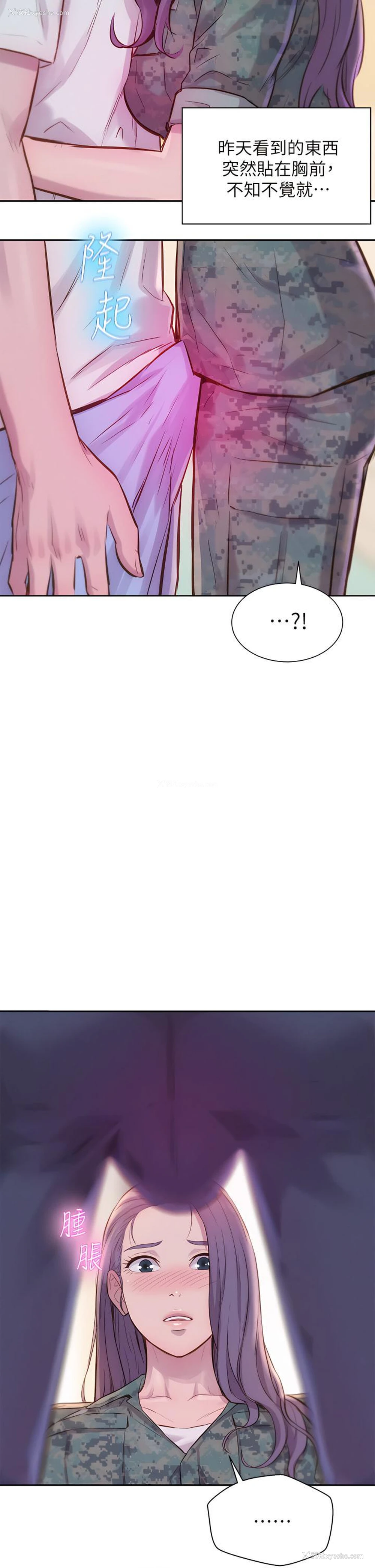 43P - 浪漫露营