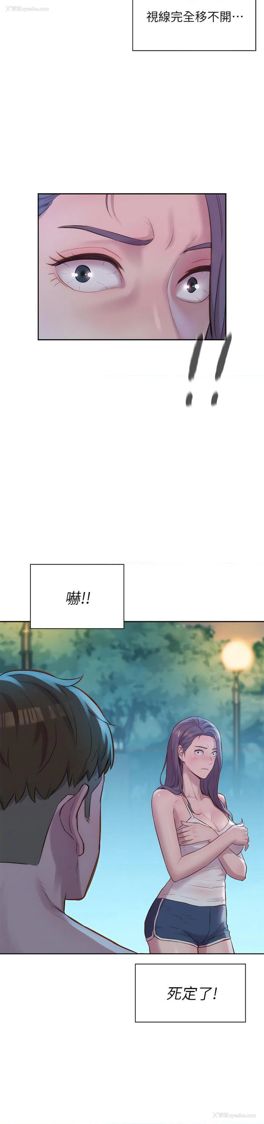 7P - 浪漫露营