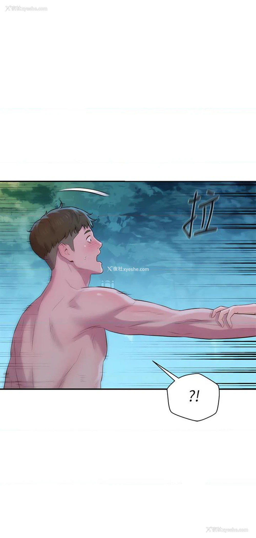 9P - 浪漫露营