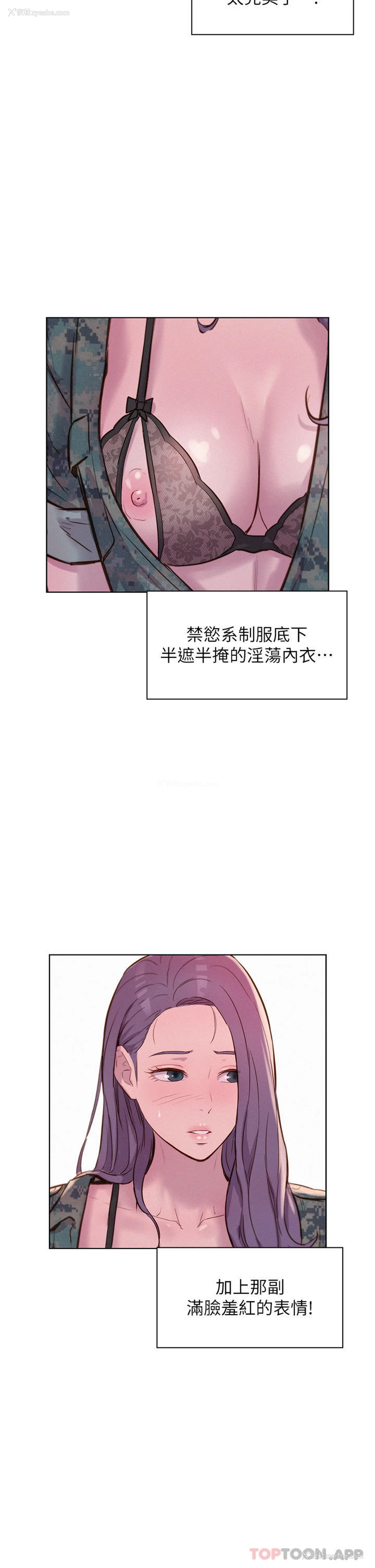 12P - 浪漫露营