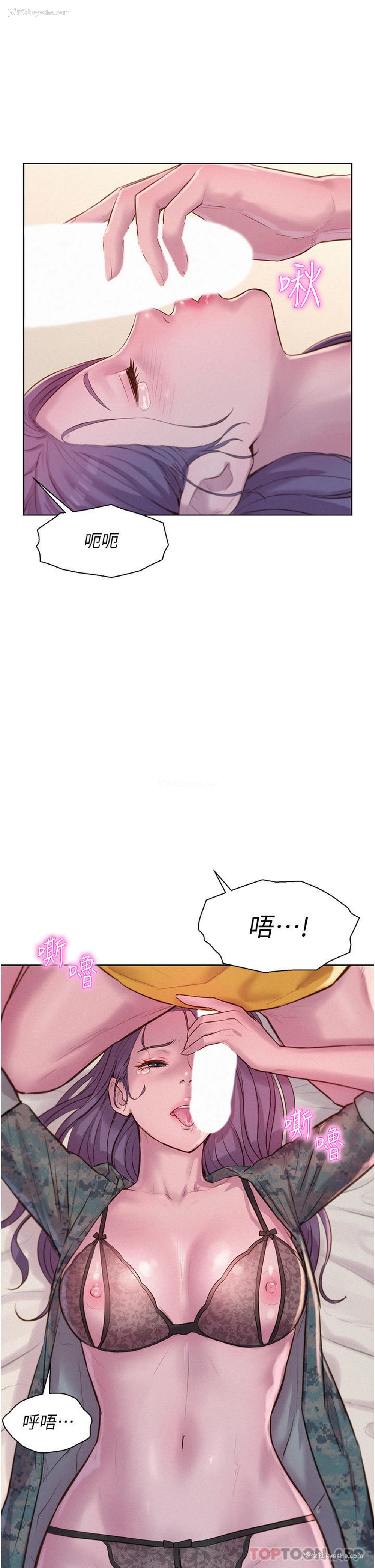 30P - 浪漫露营