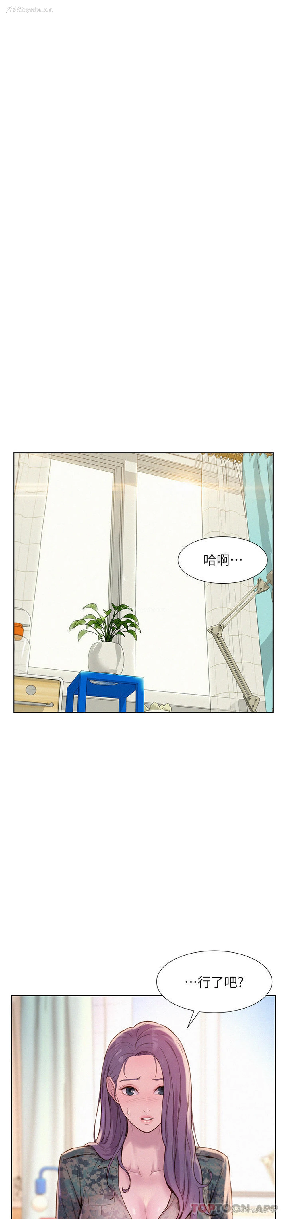 9P - 浪漫露营