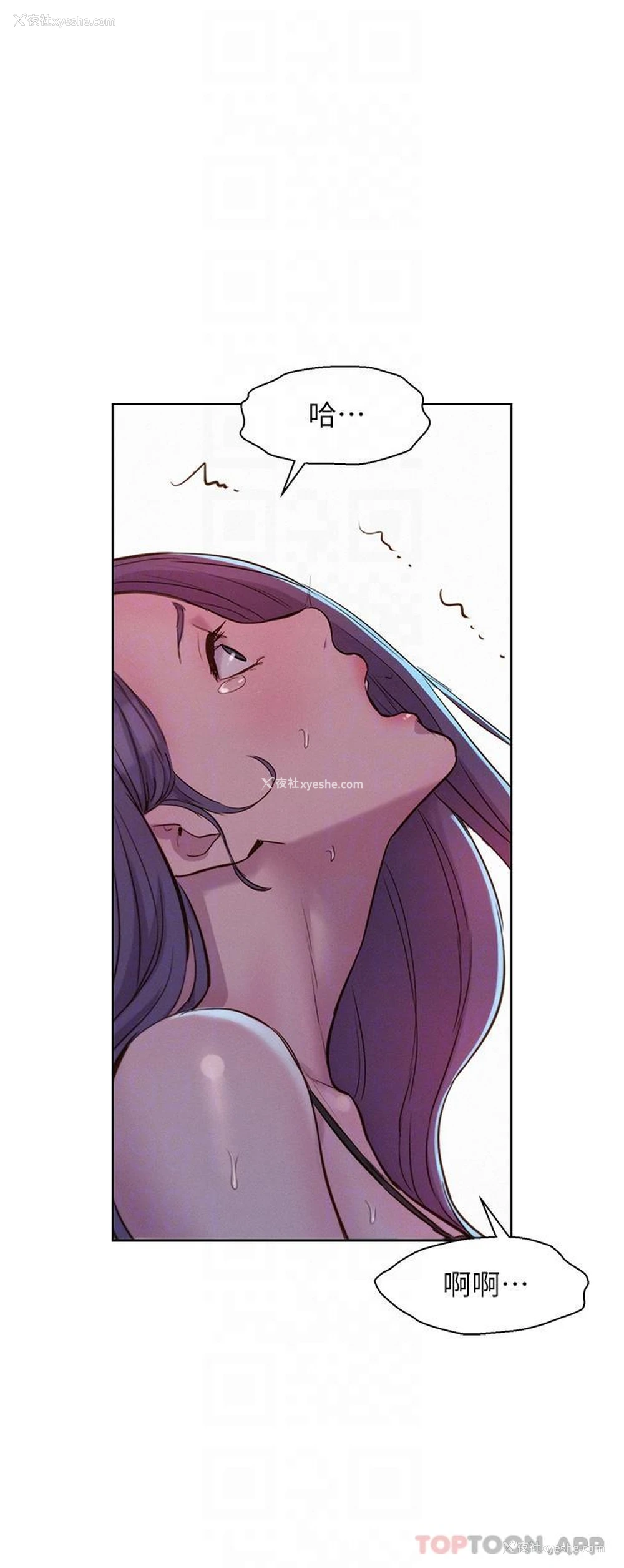 32P - 浪漫露营
