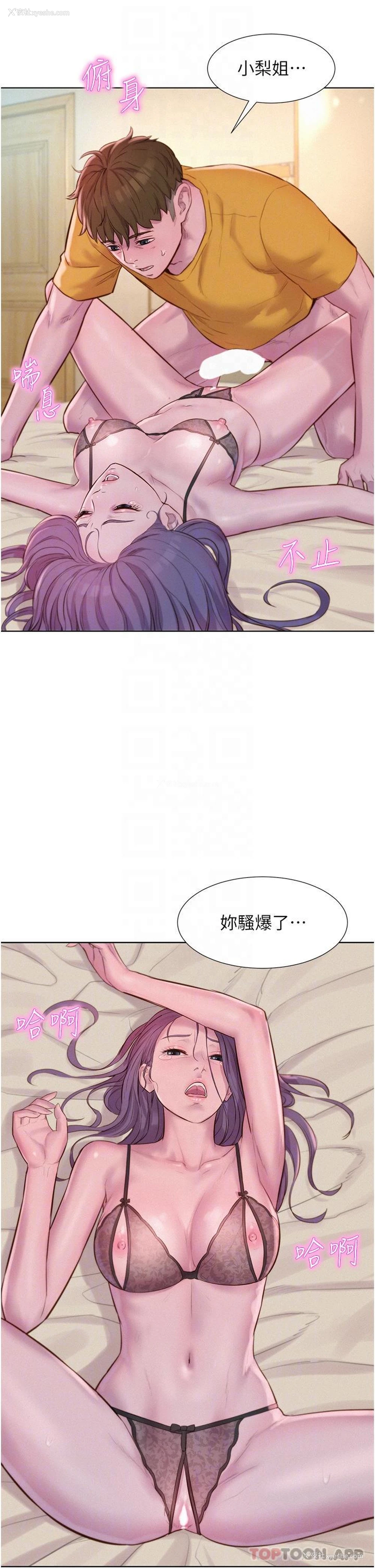 10P - 浪漫露营