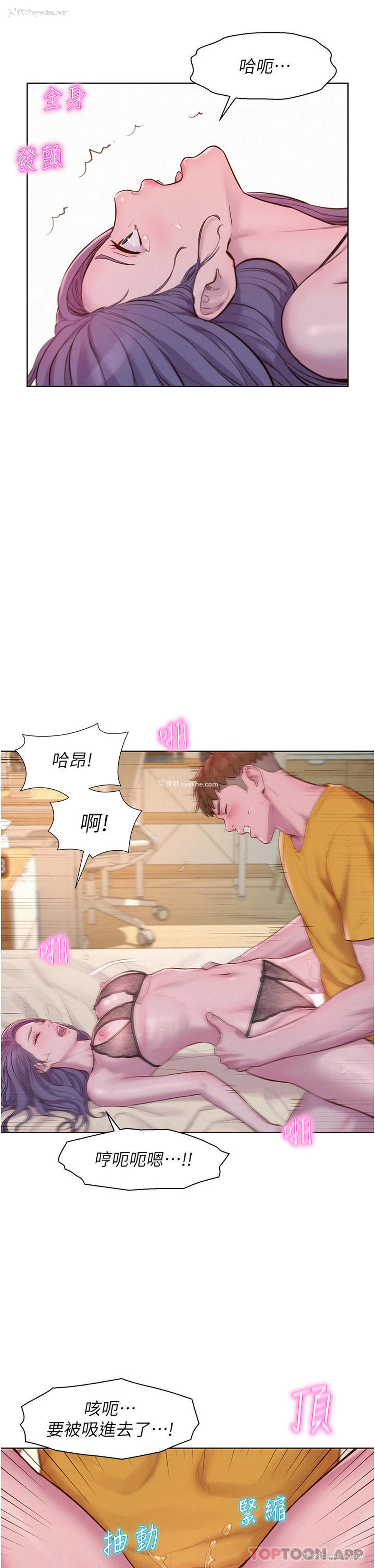 13P - 浪漫露营