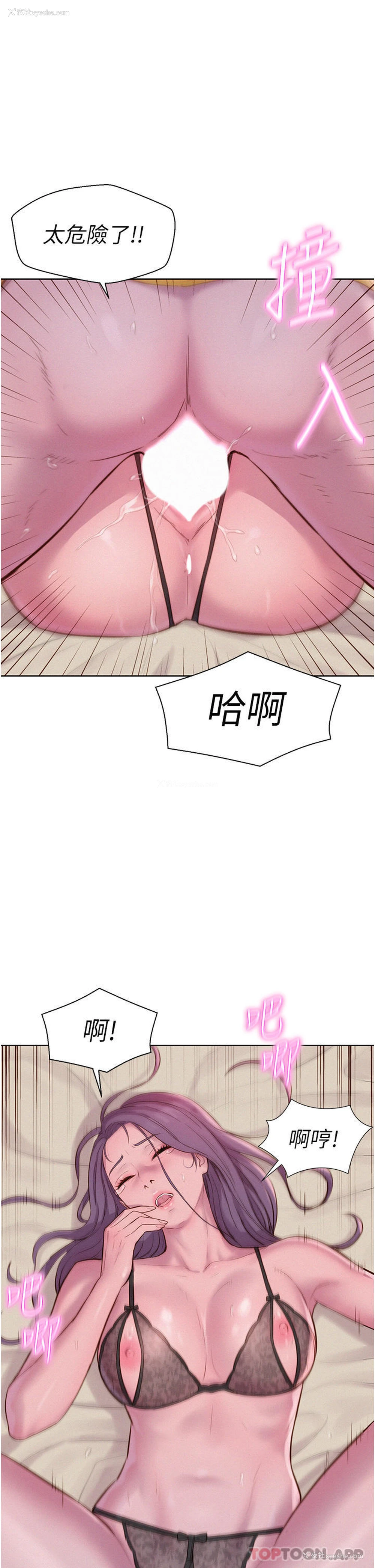 16P - 浪漫露营