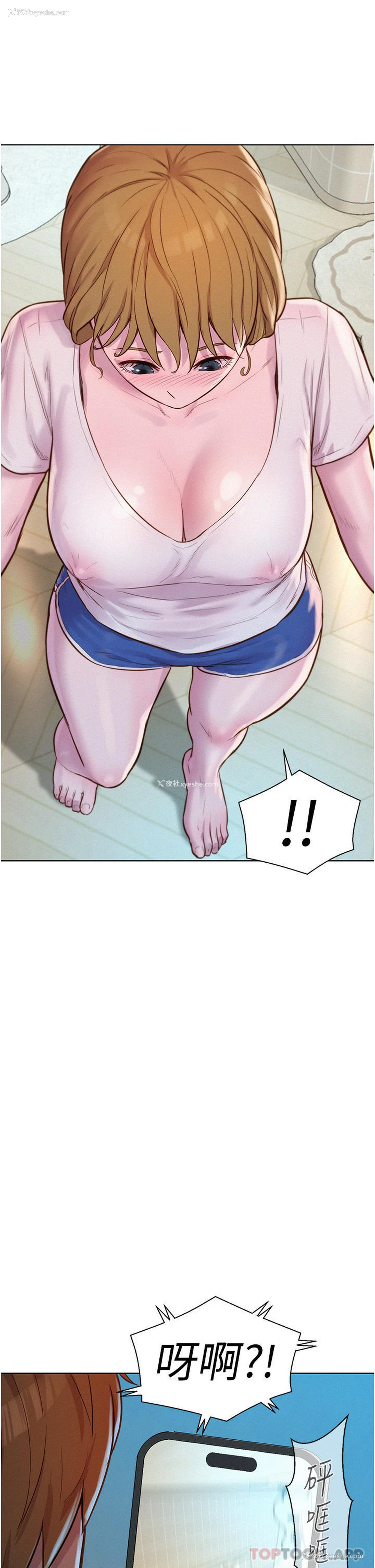 12P - 浪漫露营