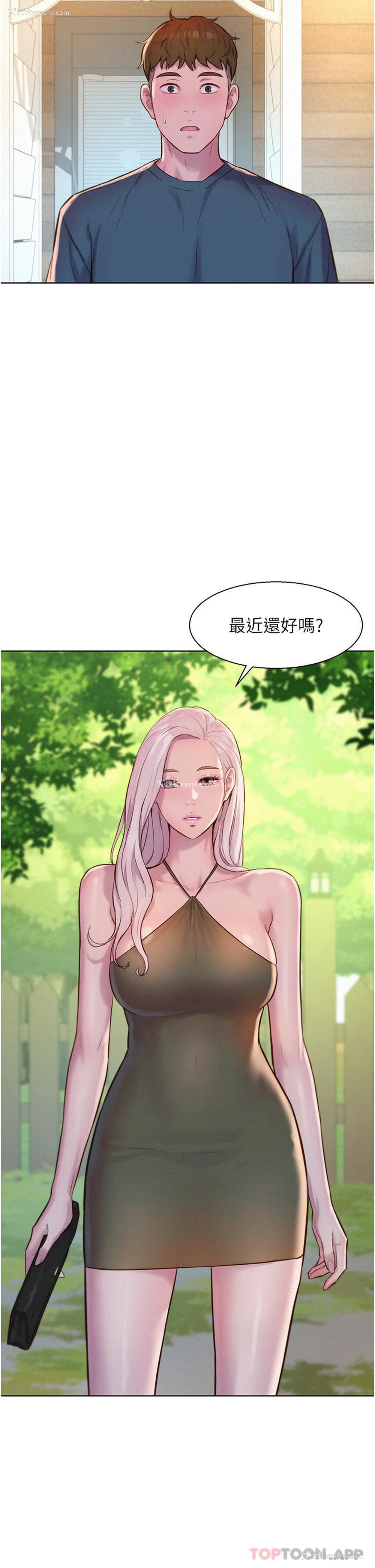 20P - 浪漫露营