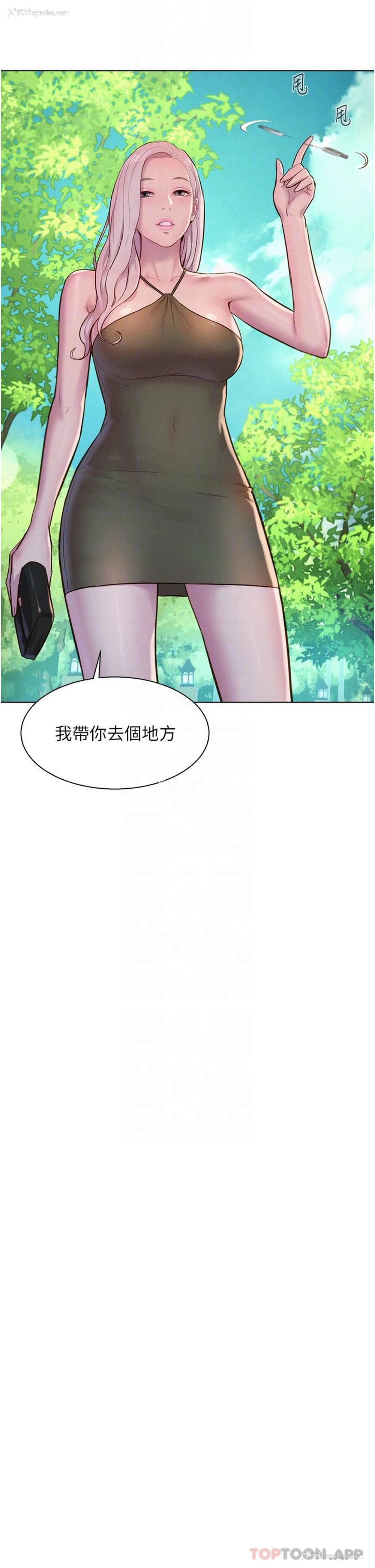 23P - 浪漫露营
