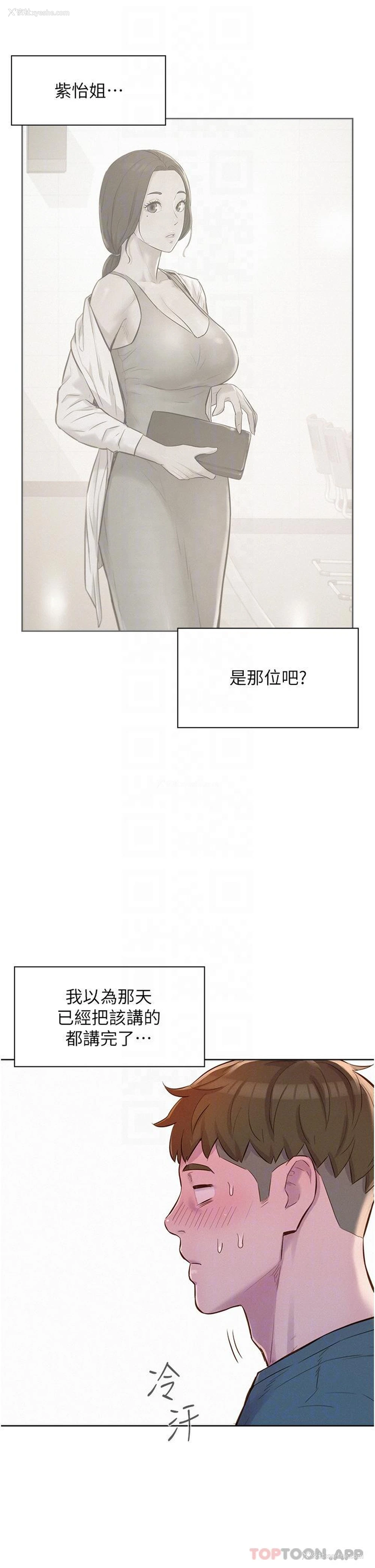 27P - 浪漫露营