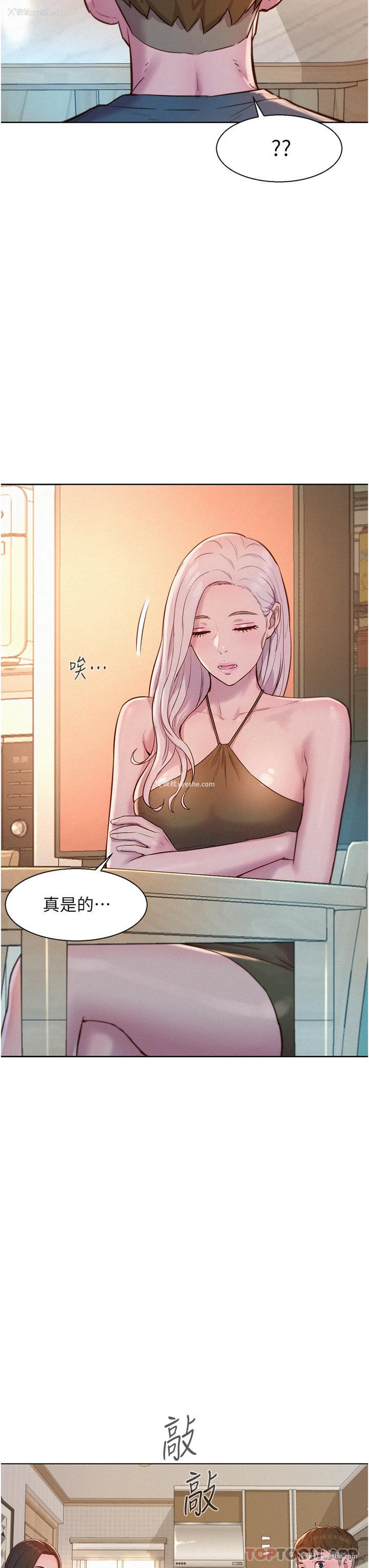 34P - 浪漫露营