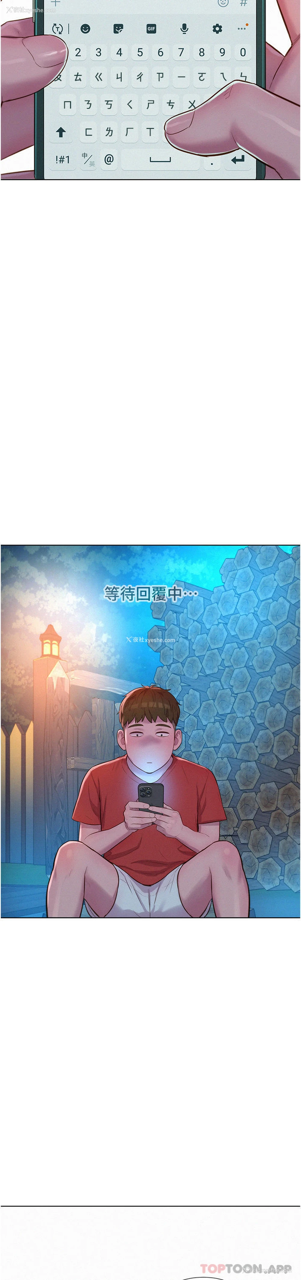 5P - 浪漫露营