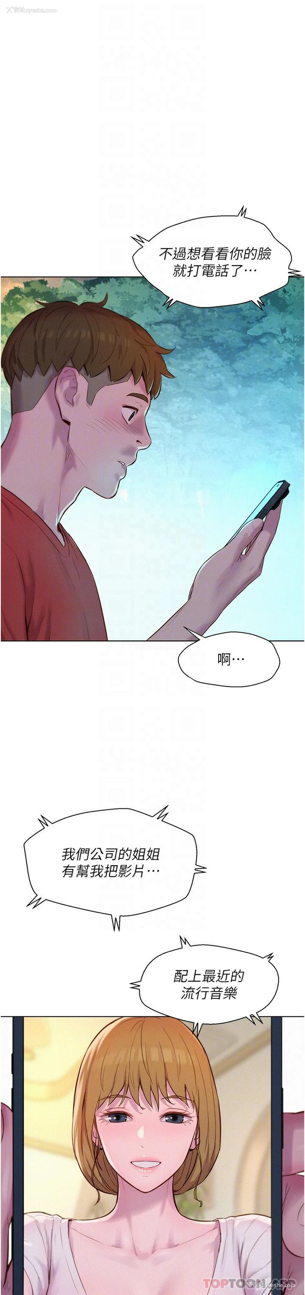 9P - 浪漫露营